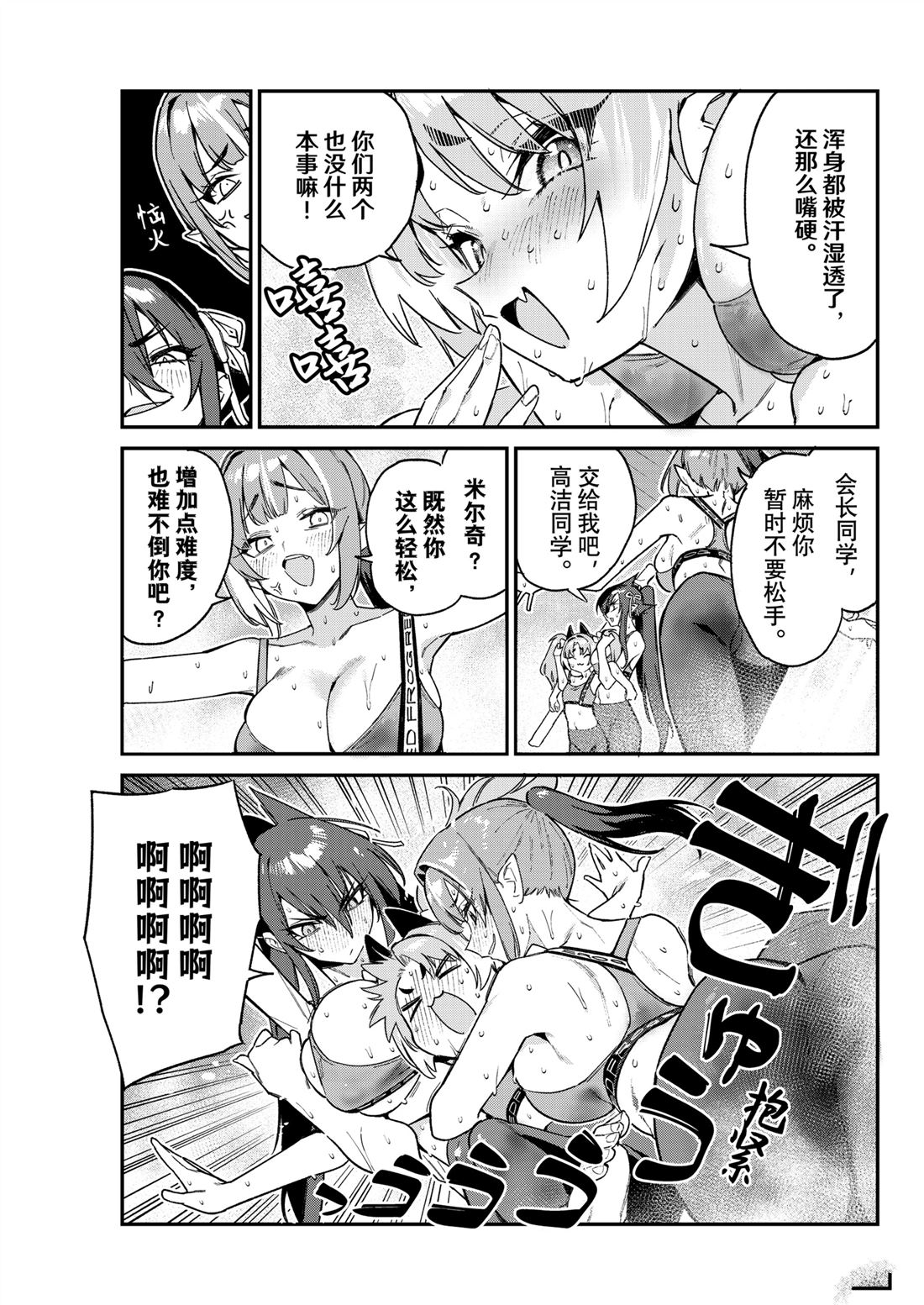 第115话2