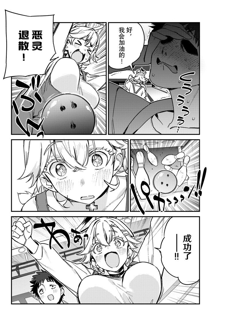 第93话5