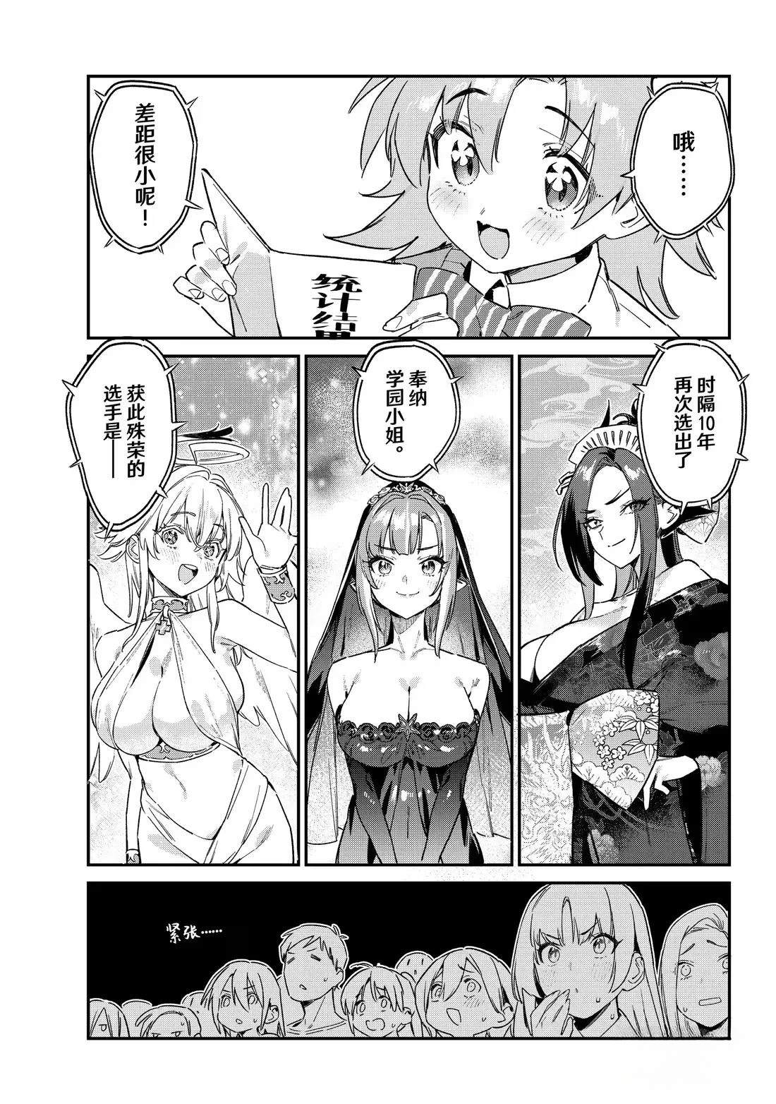 第135话2