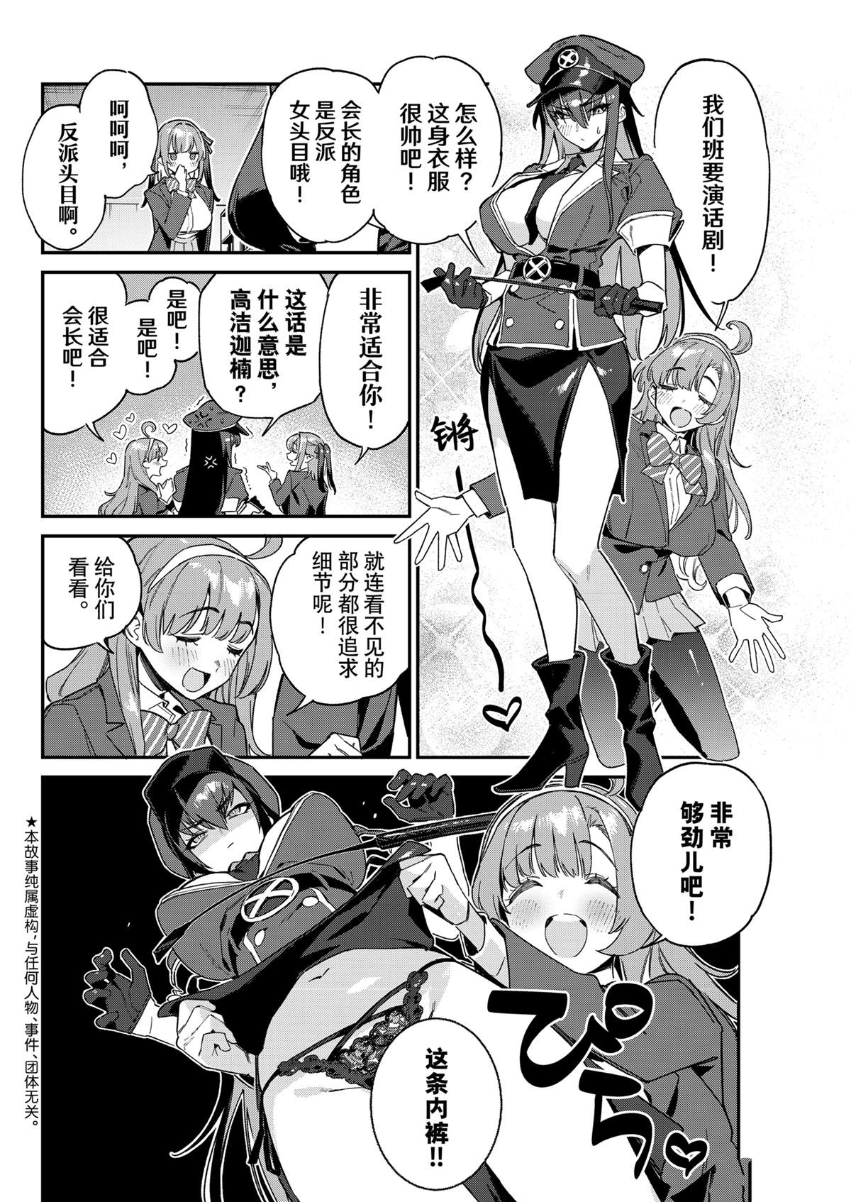 第108话1