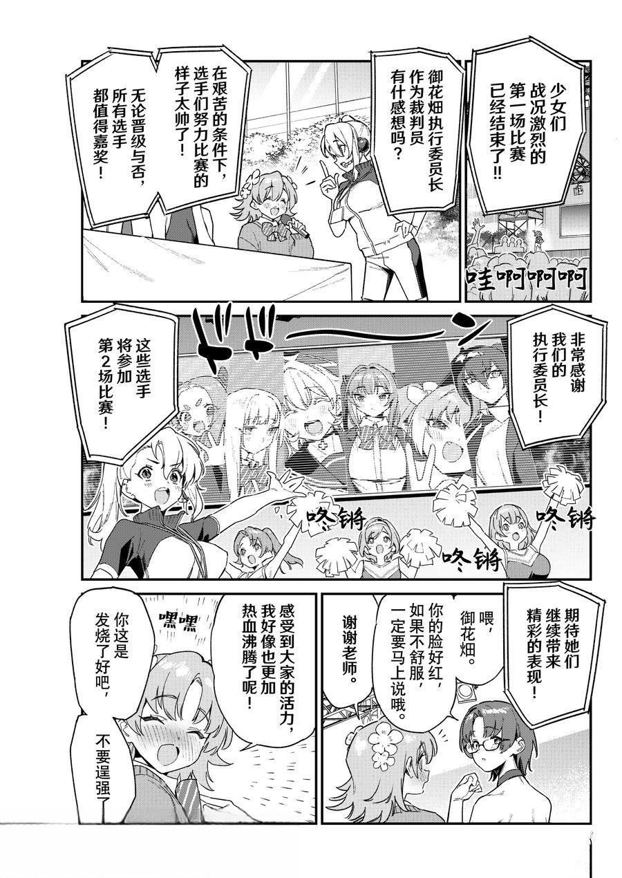 第118话1