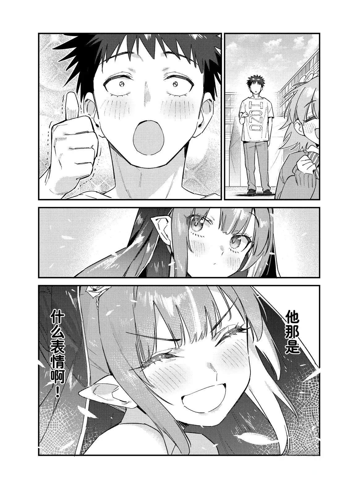 第134话4