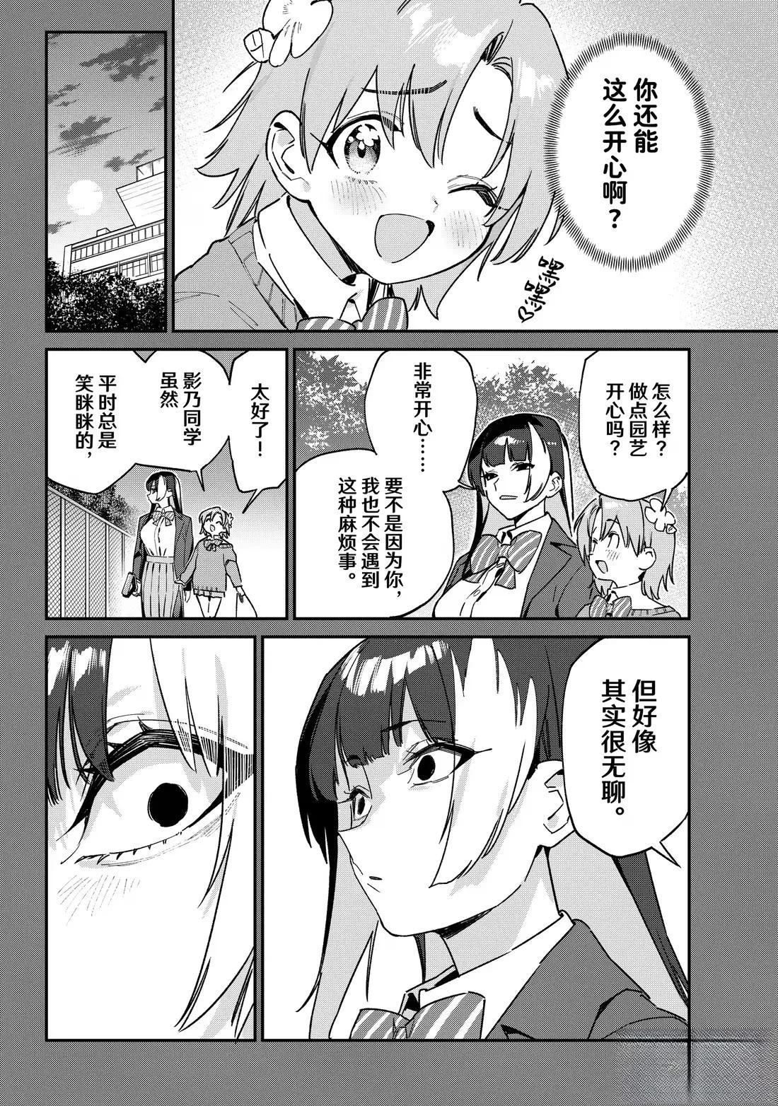 第126话3