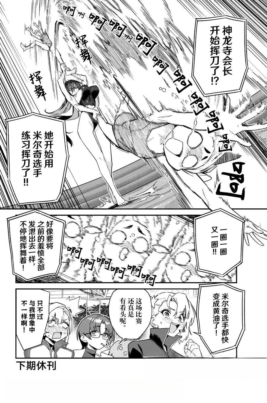 第120话7