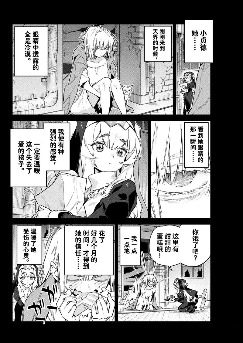 第98话1