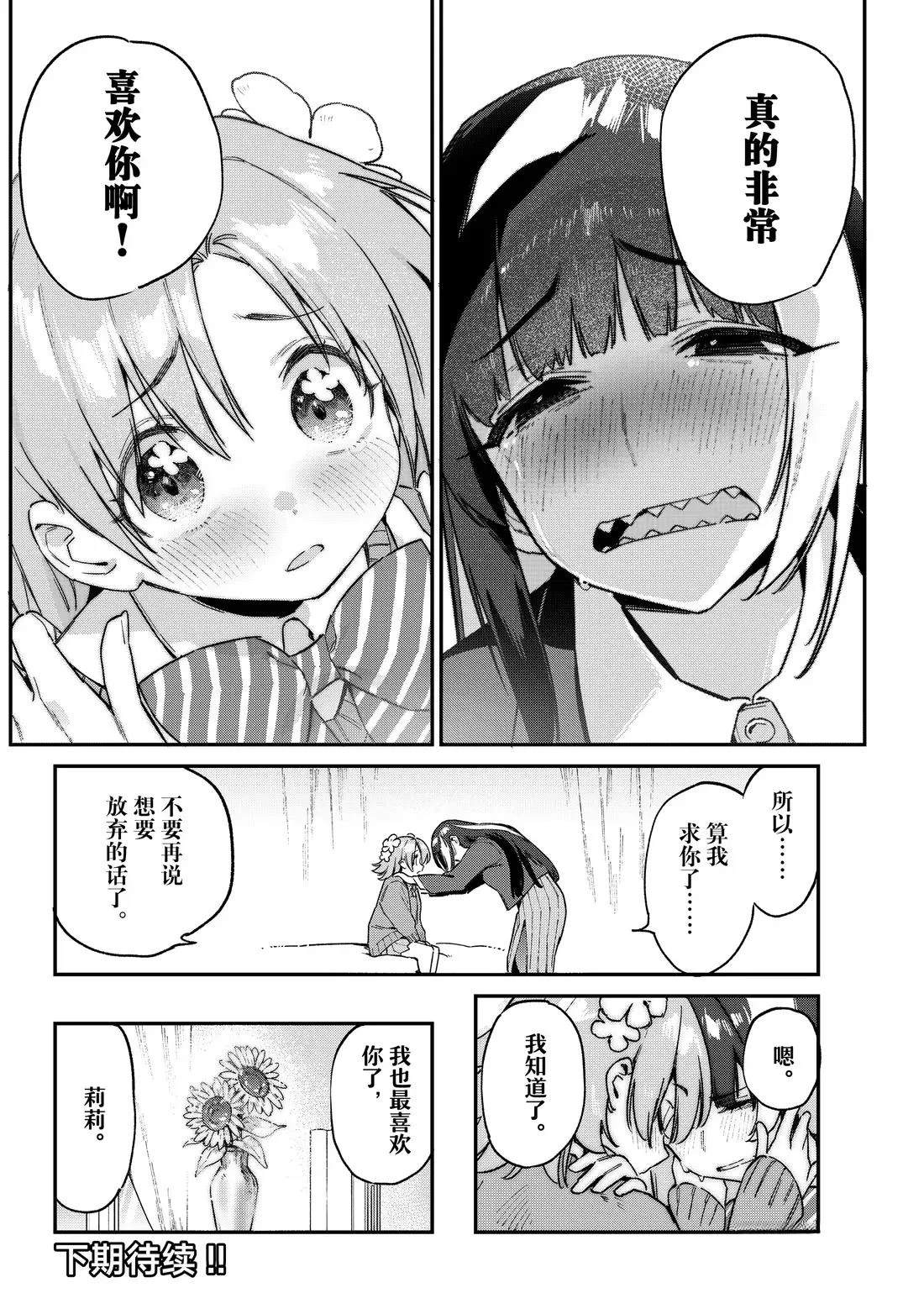 第128话7
