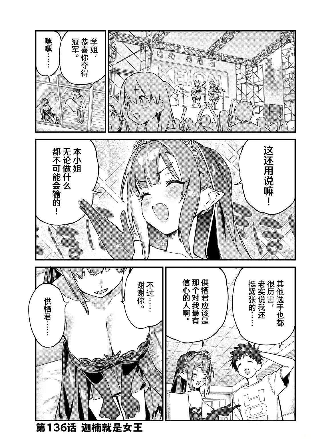 第136话0