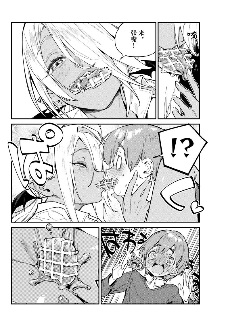 第99话3