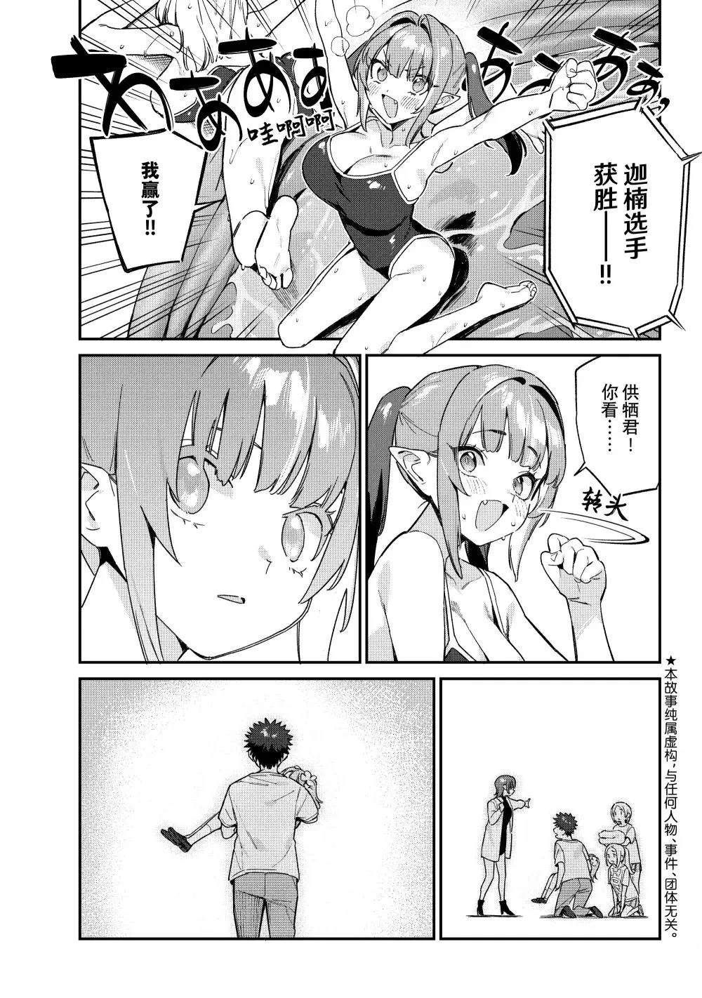 第124话2