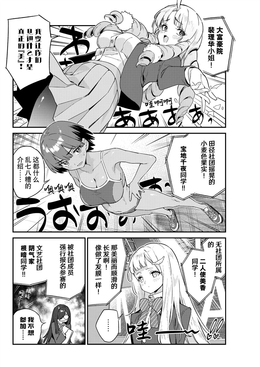 第113话3