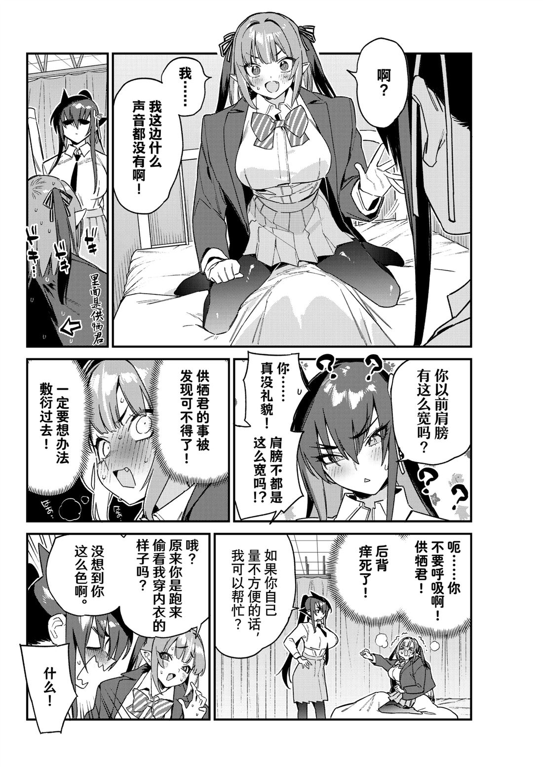 第111话1