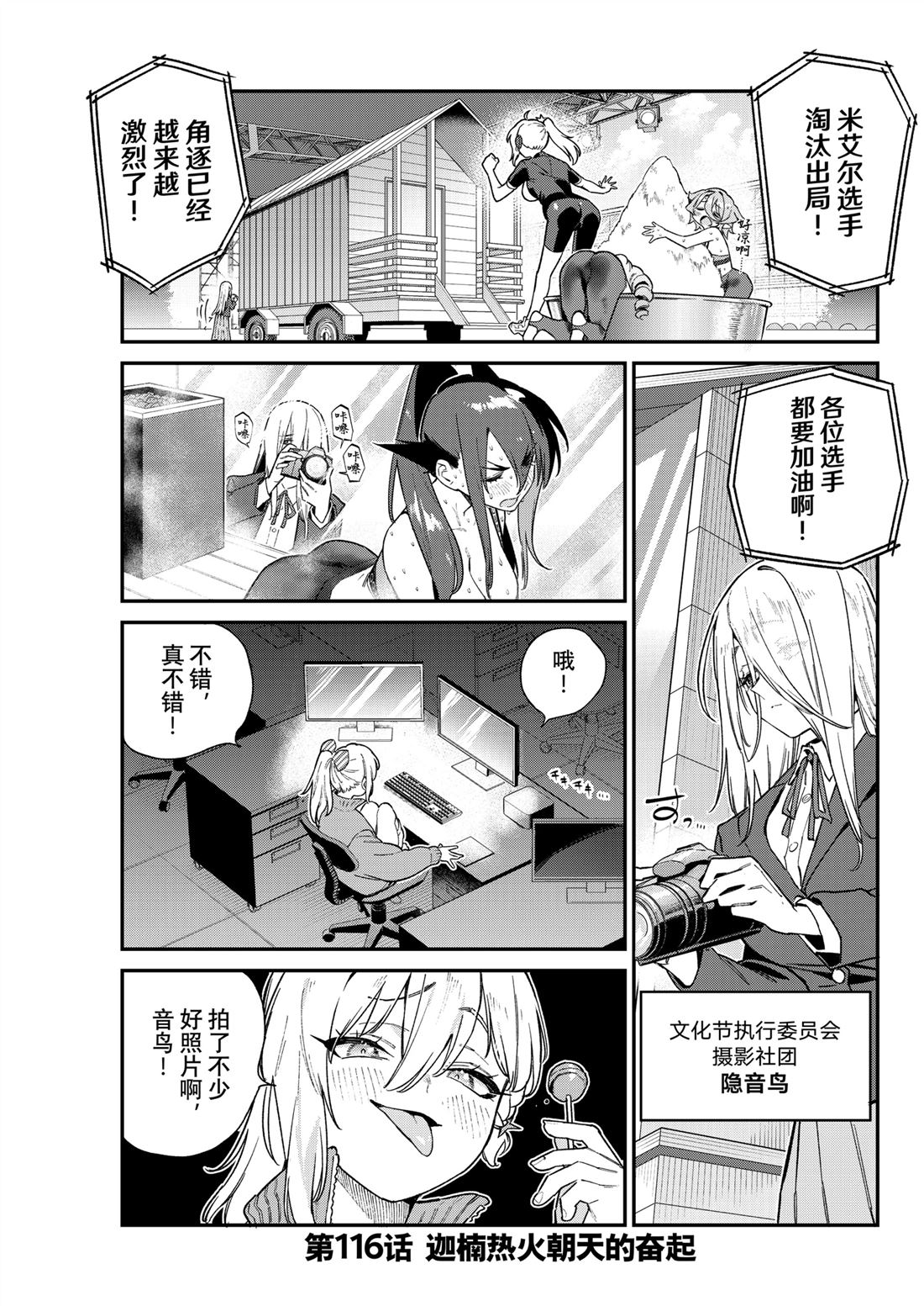 第116话0