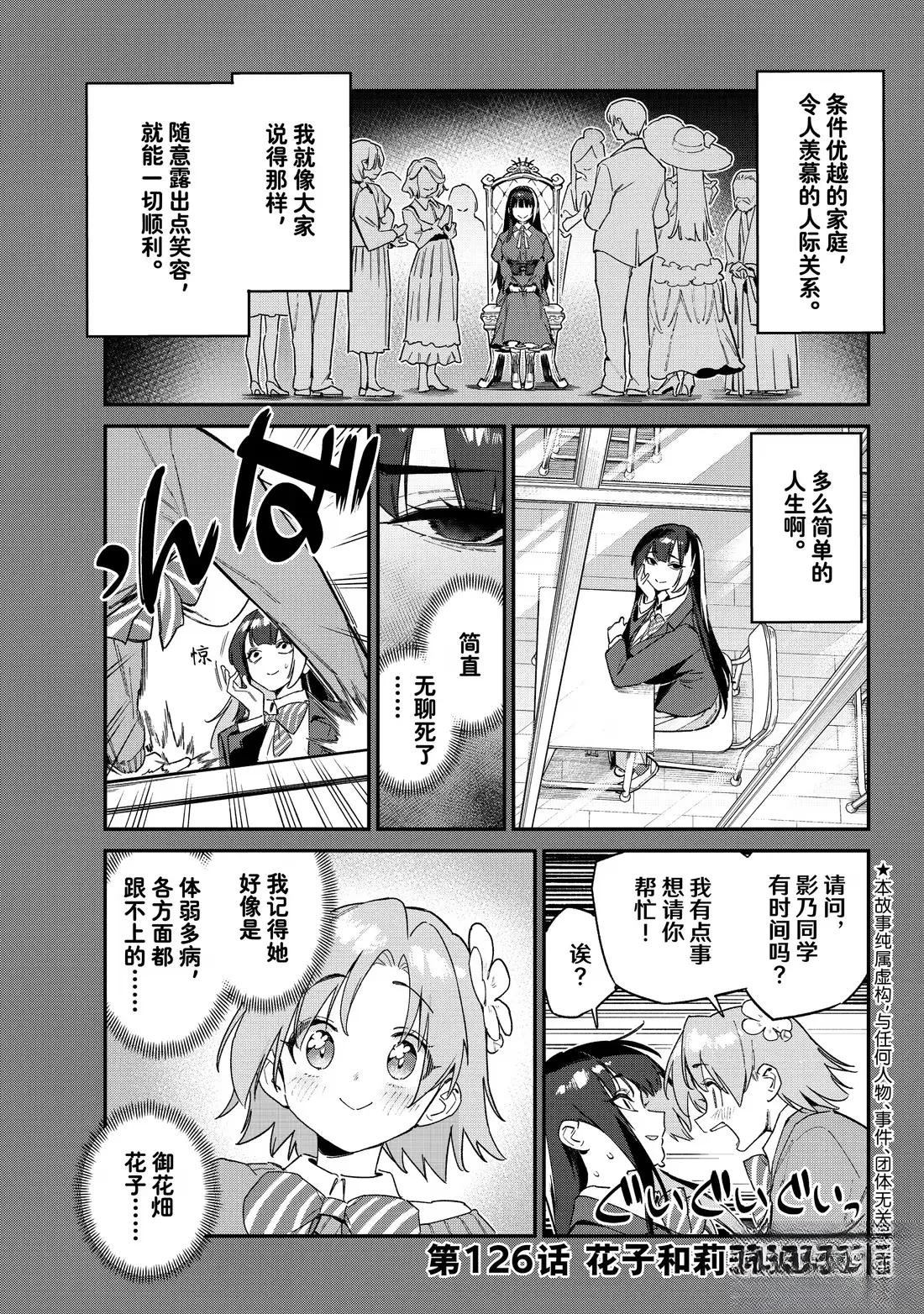 第126话0