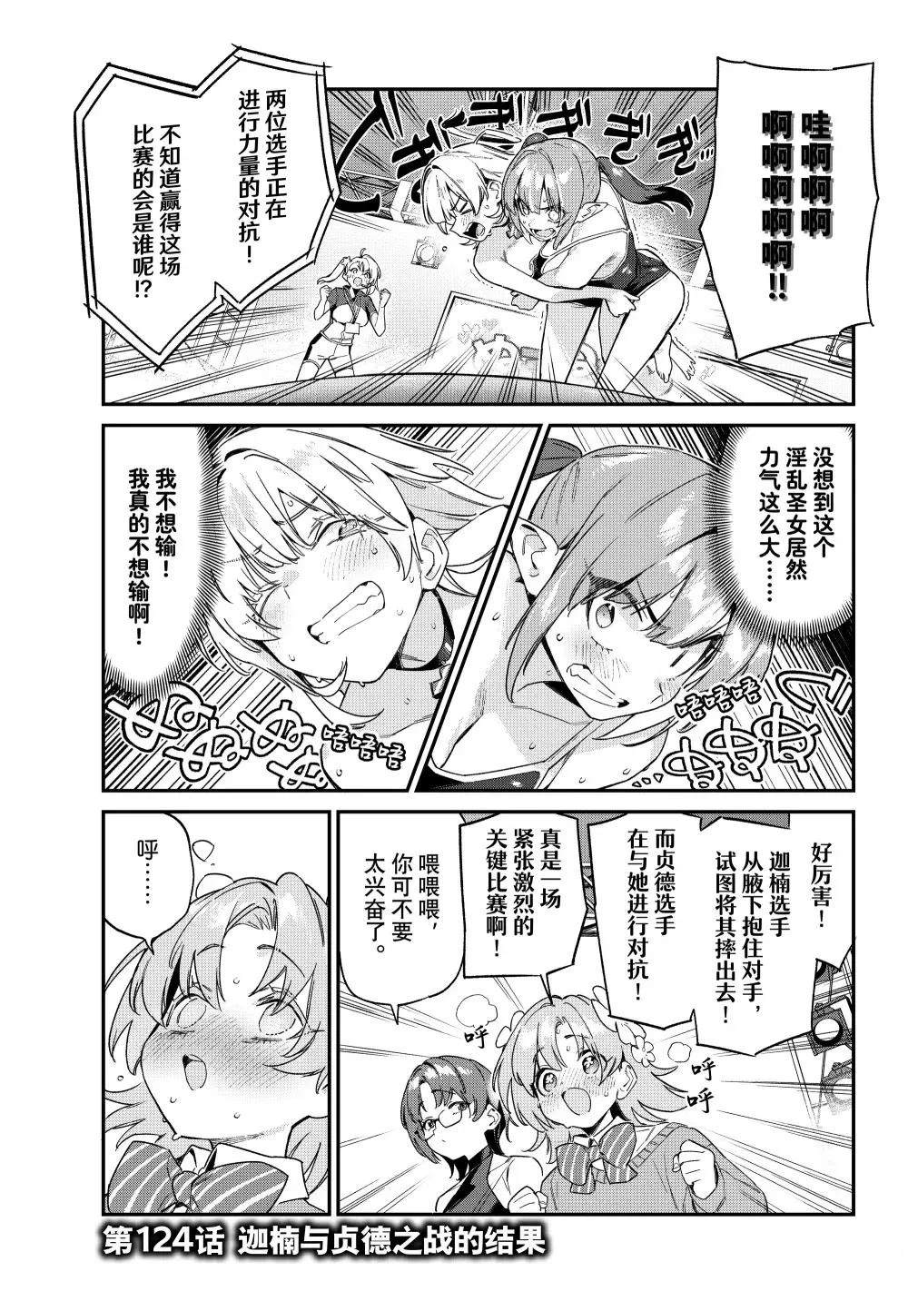 第124话0