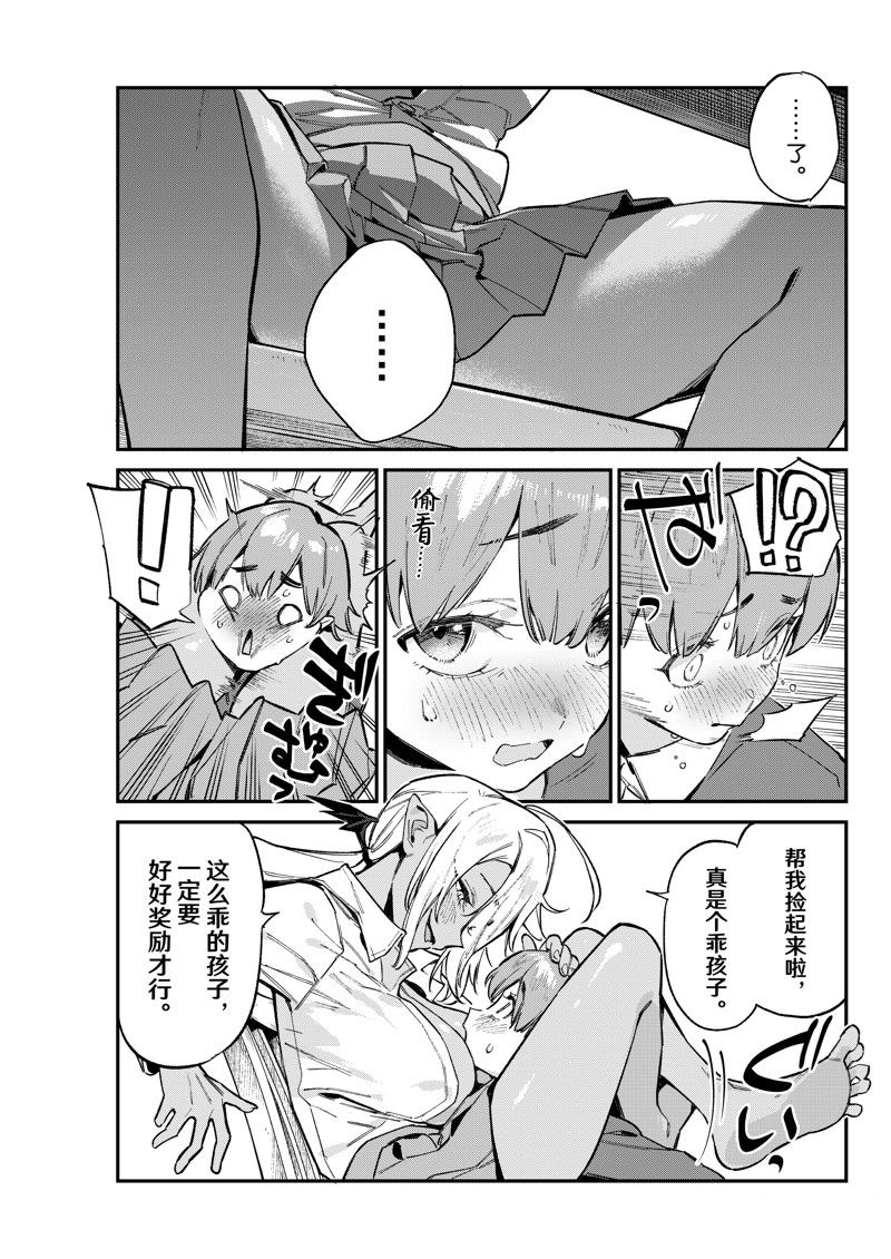 第99话2