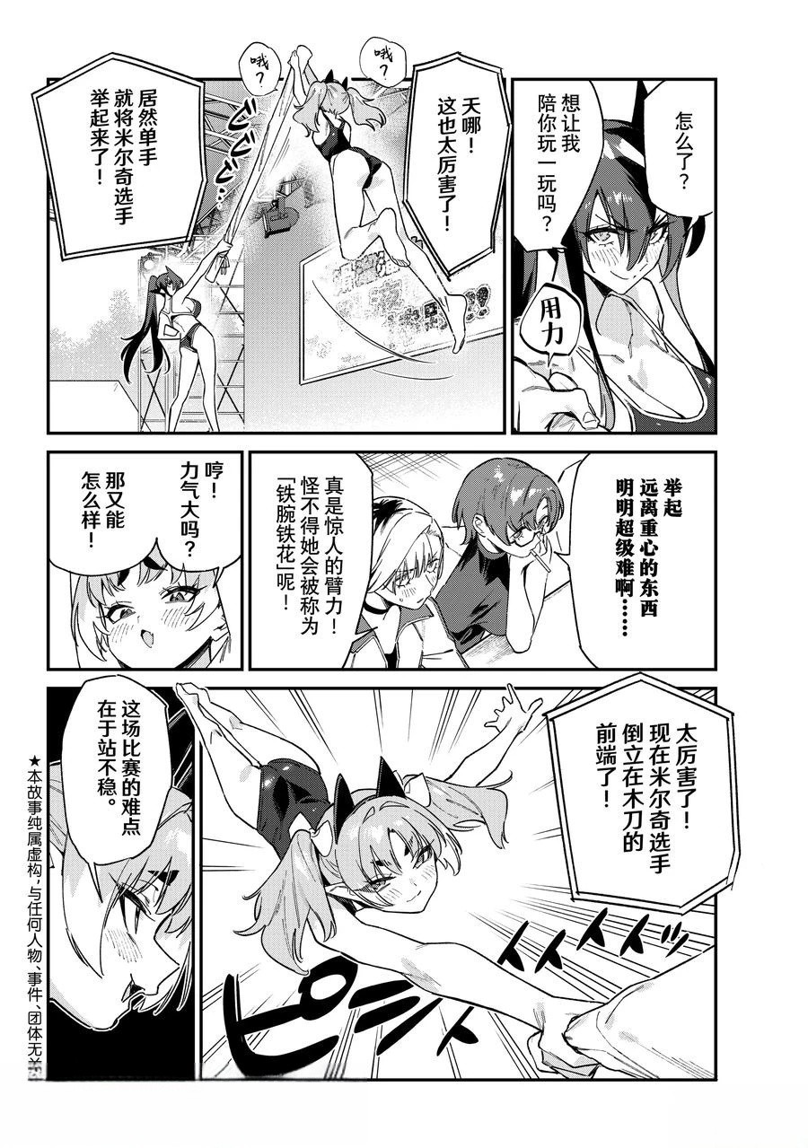 第119话1