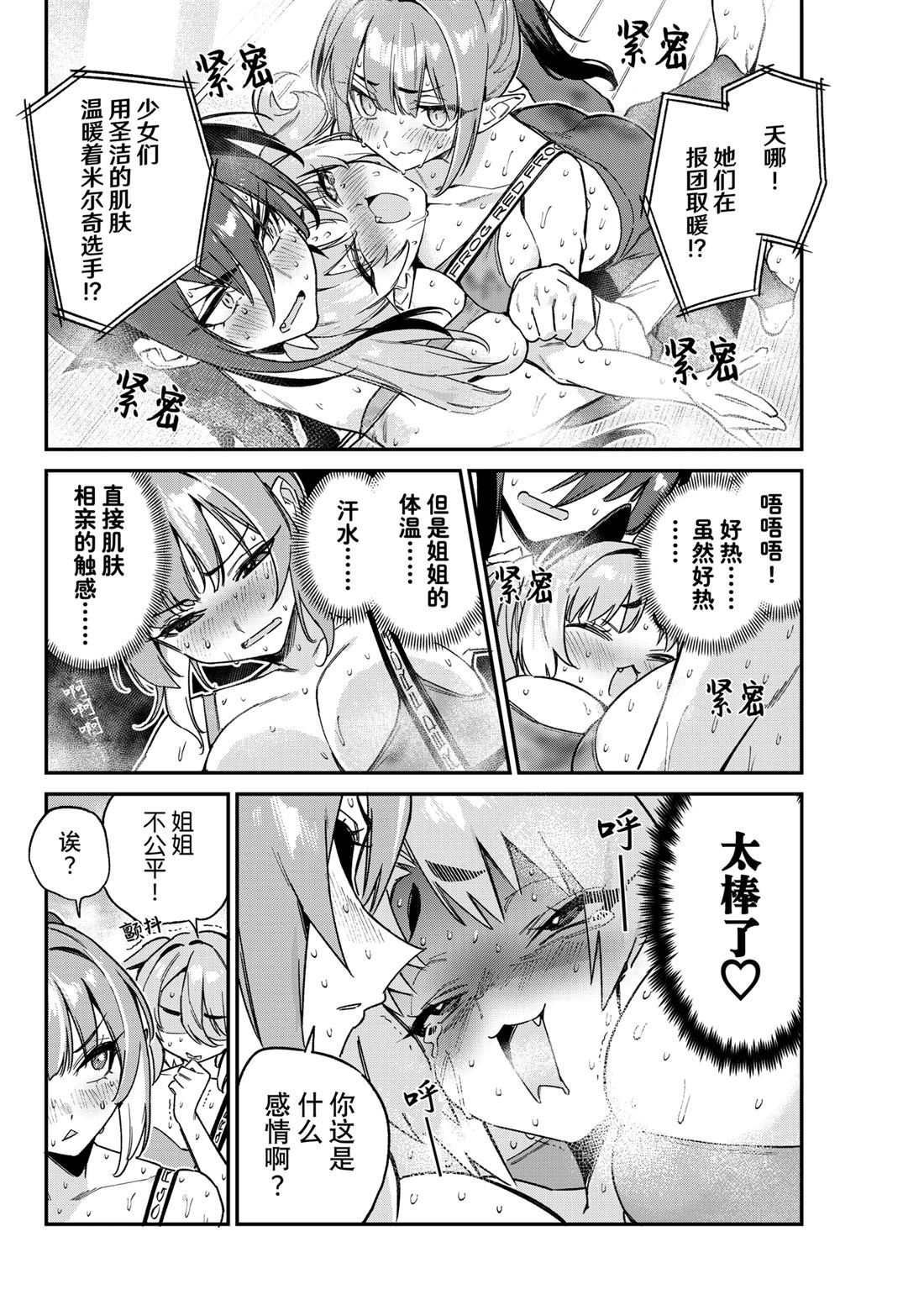 第115话3