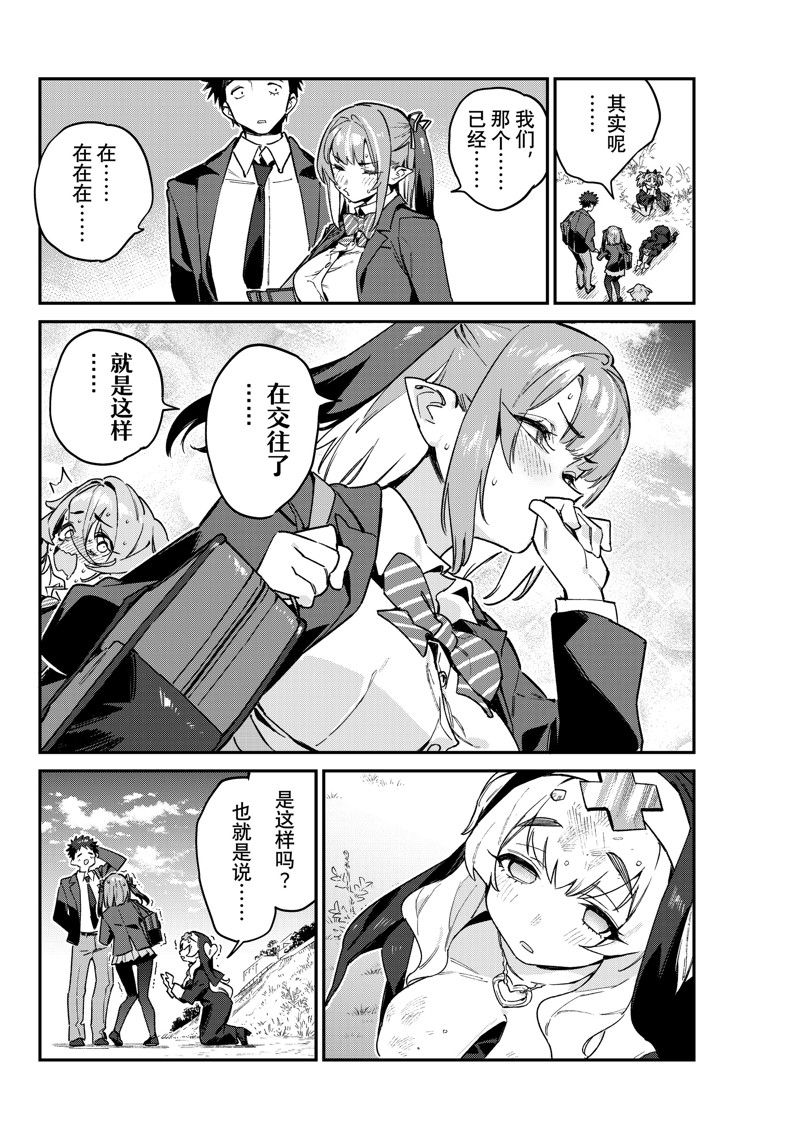第96话5