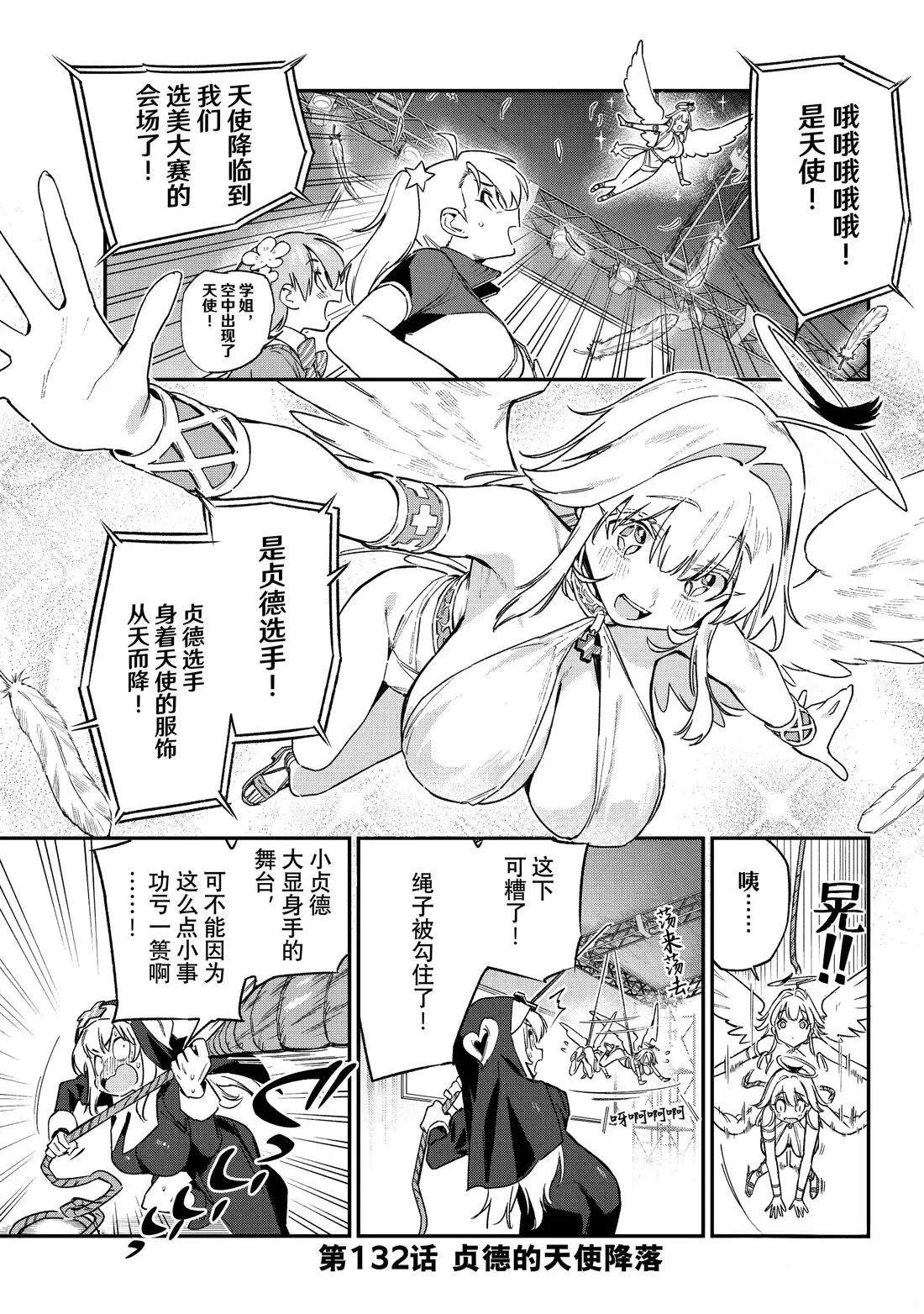 第132话0