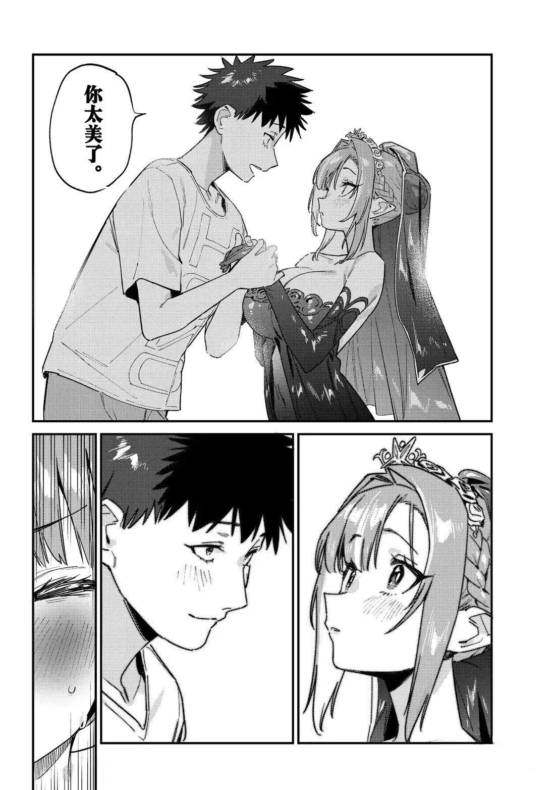 第136话3