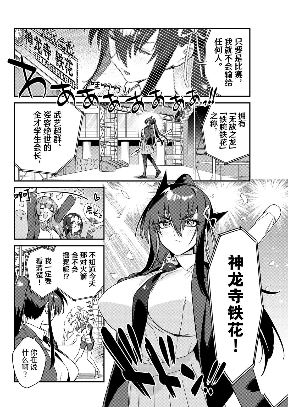 第113话1
