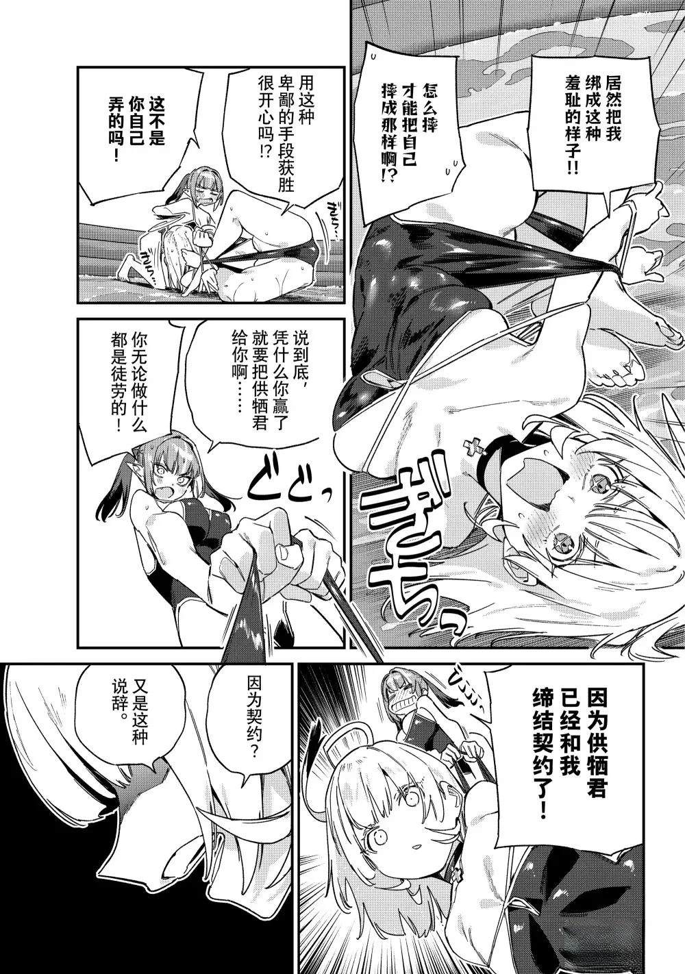 第122话2