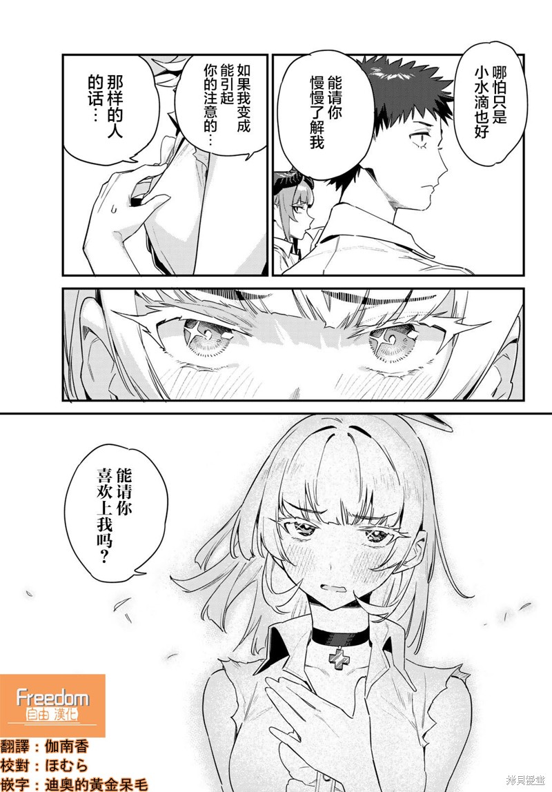 第43话6