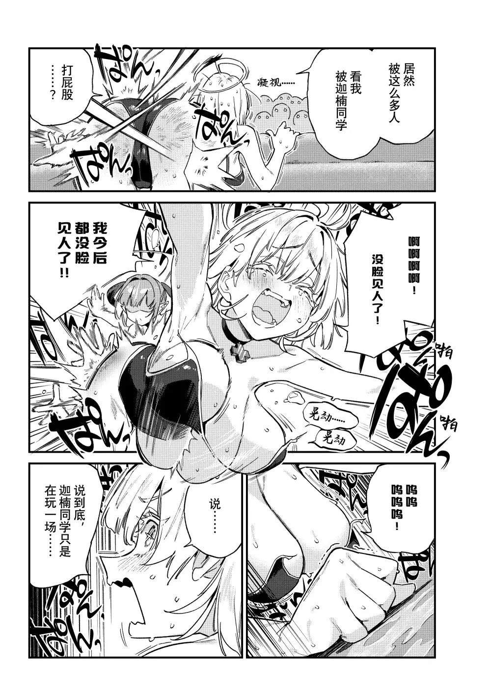 第123话1