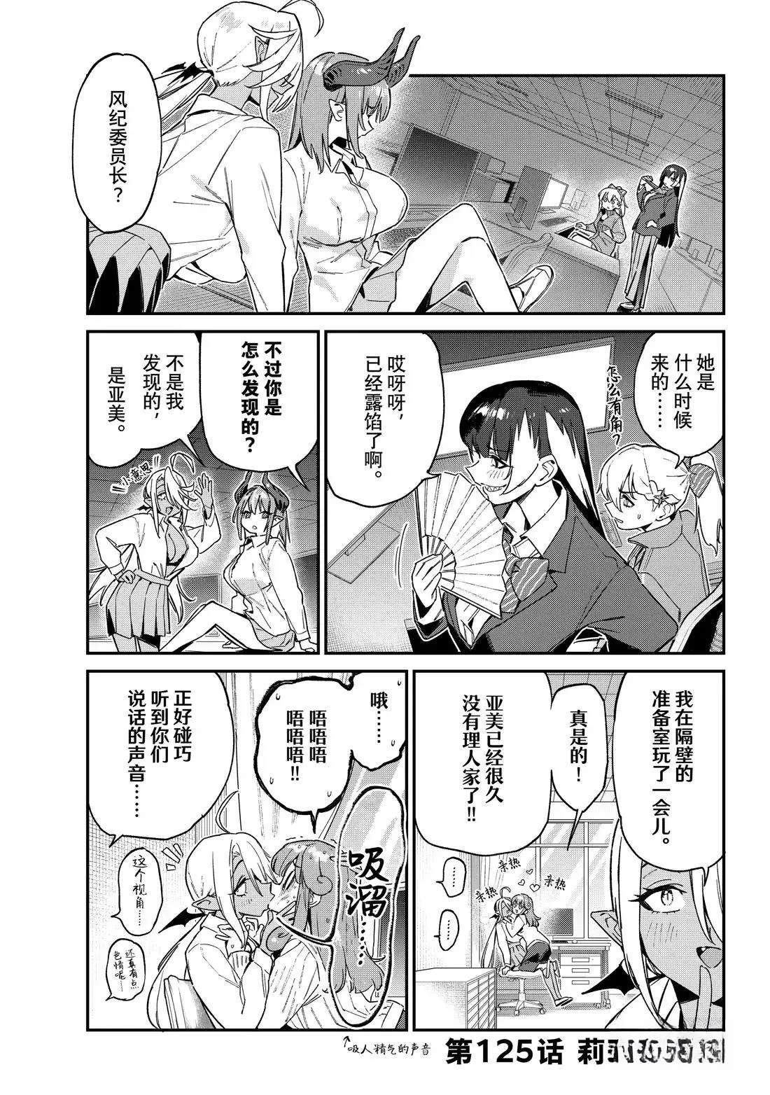 第125话0