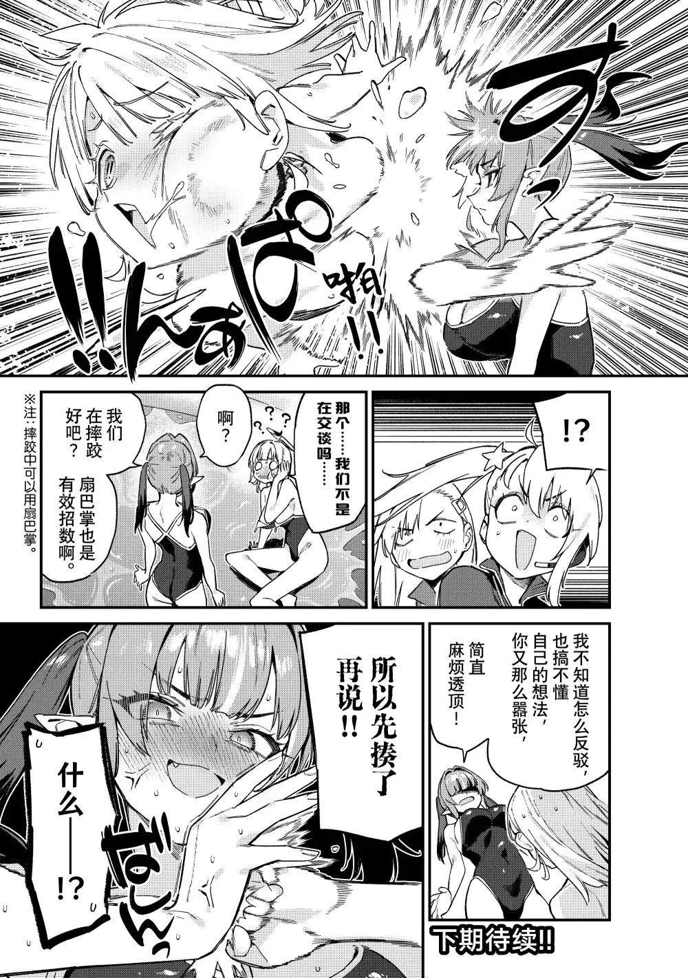 第122话7