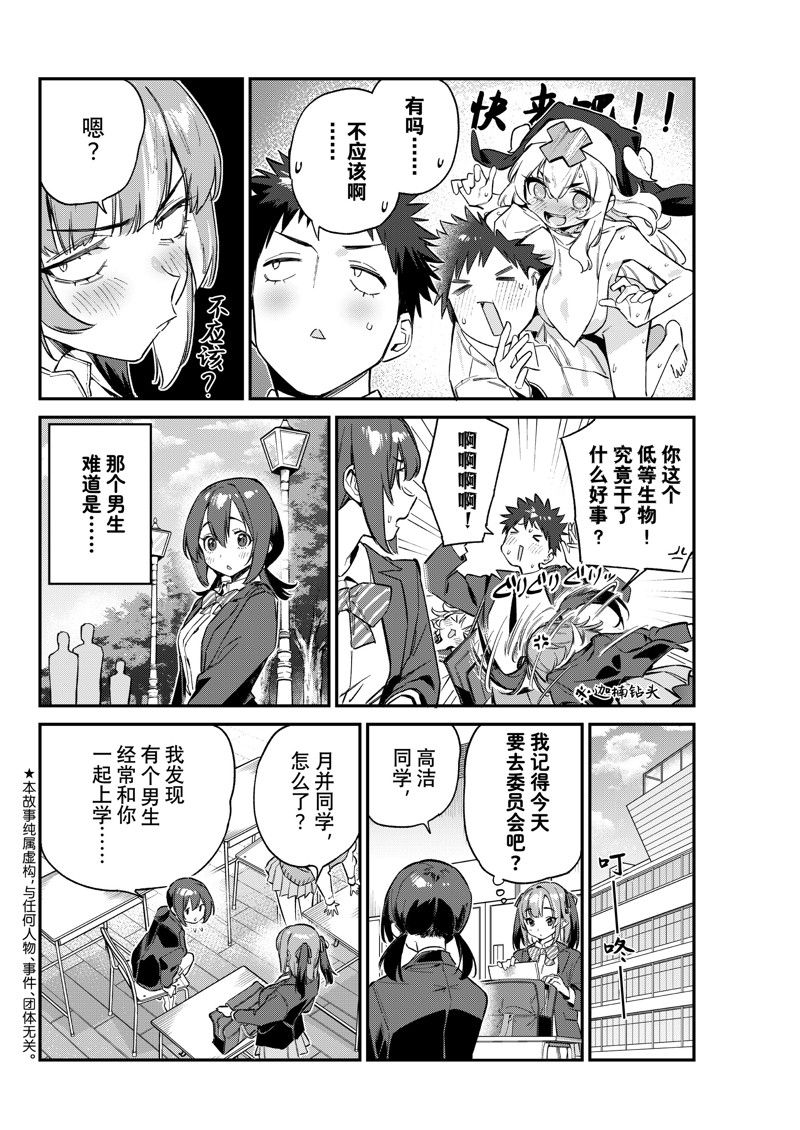 第100话2