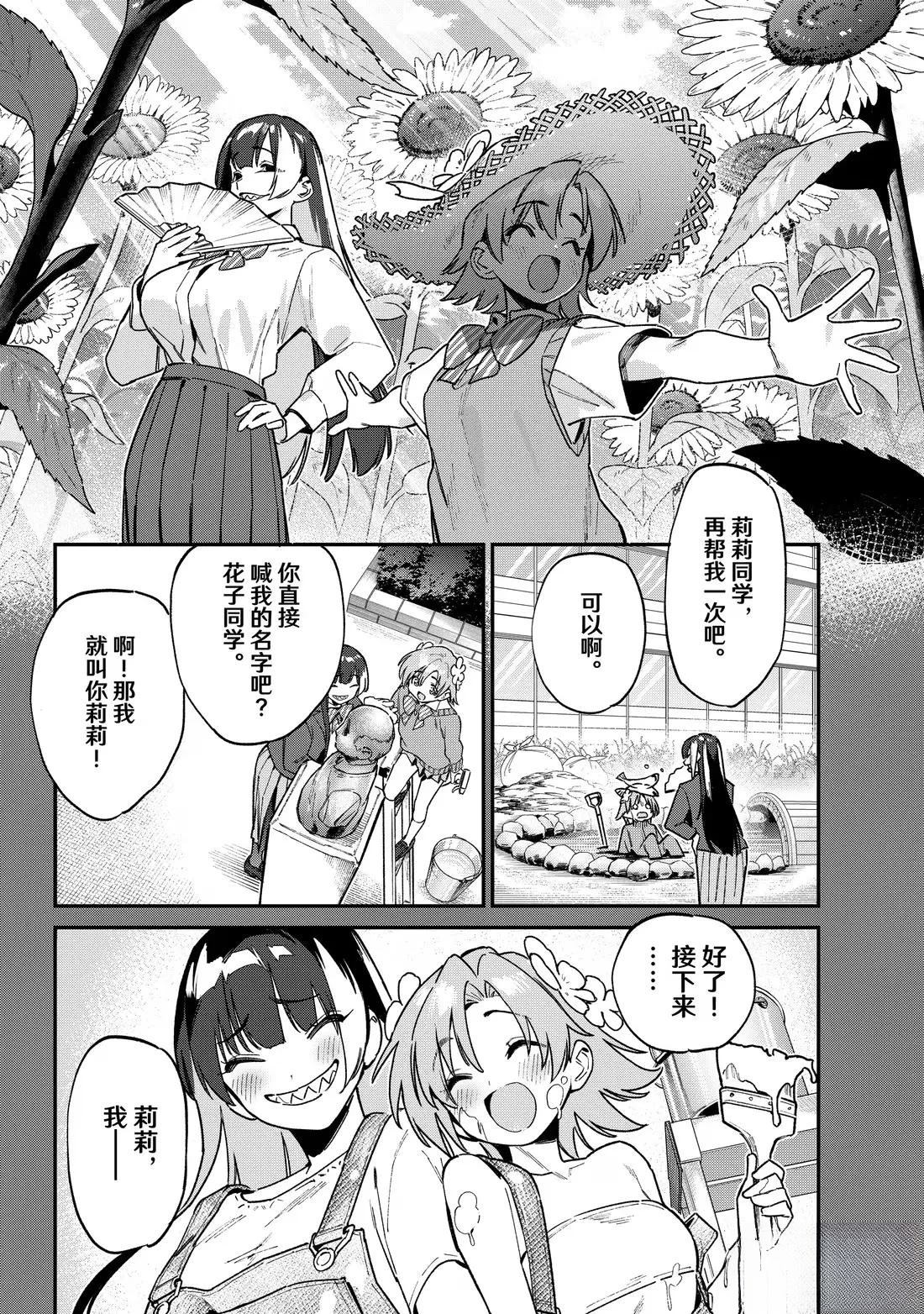 第126话5