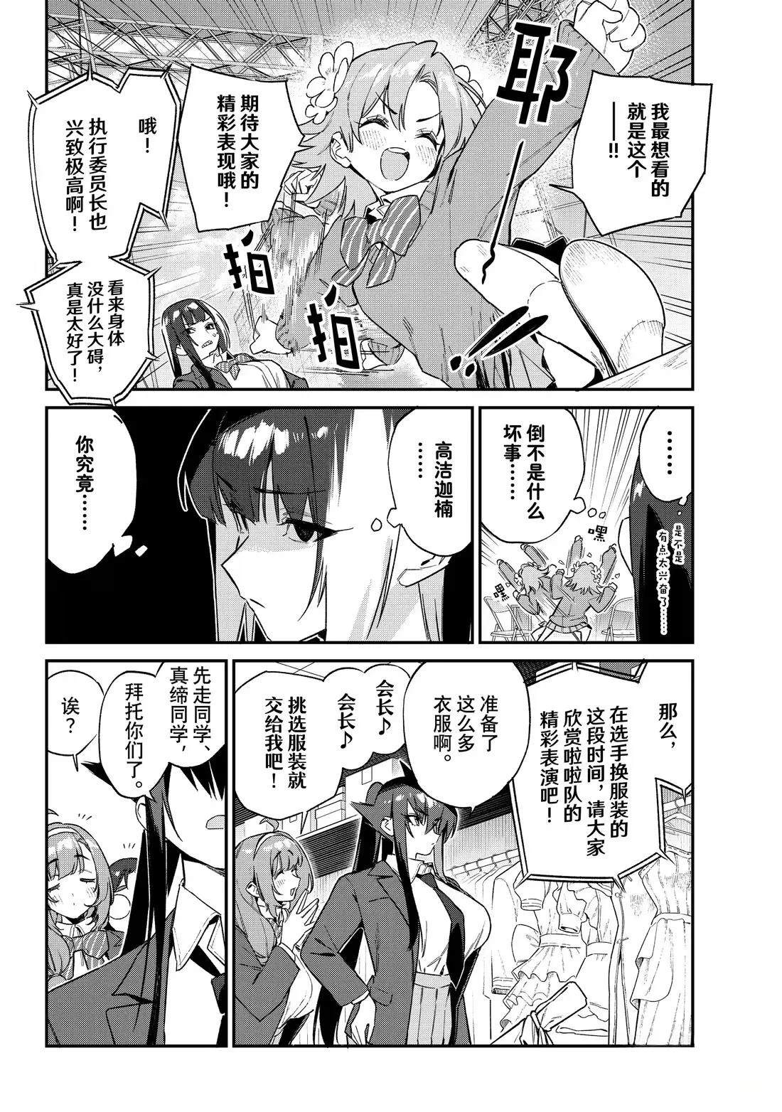 第130话2