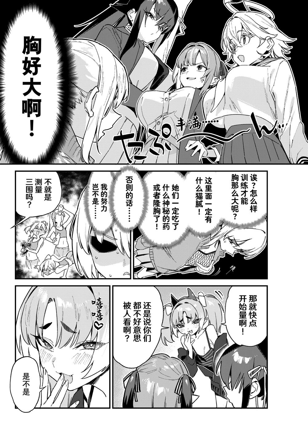 第110话1