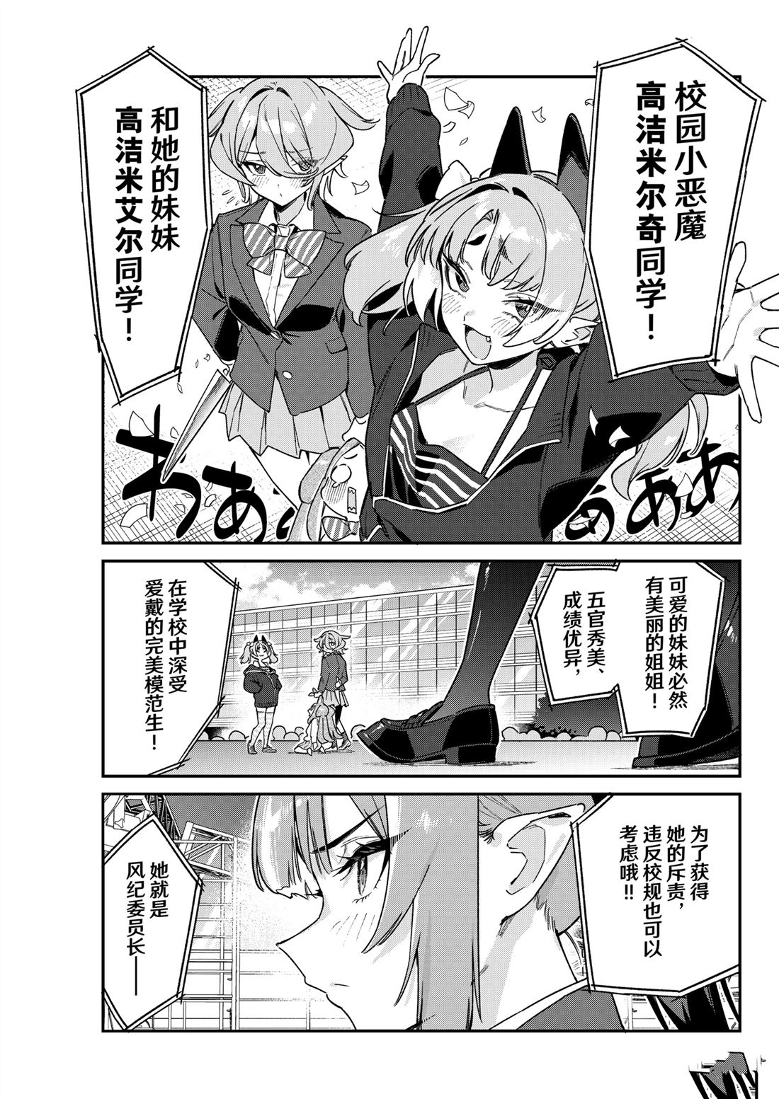 第113话6