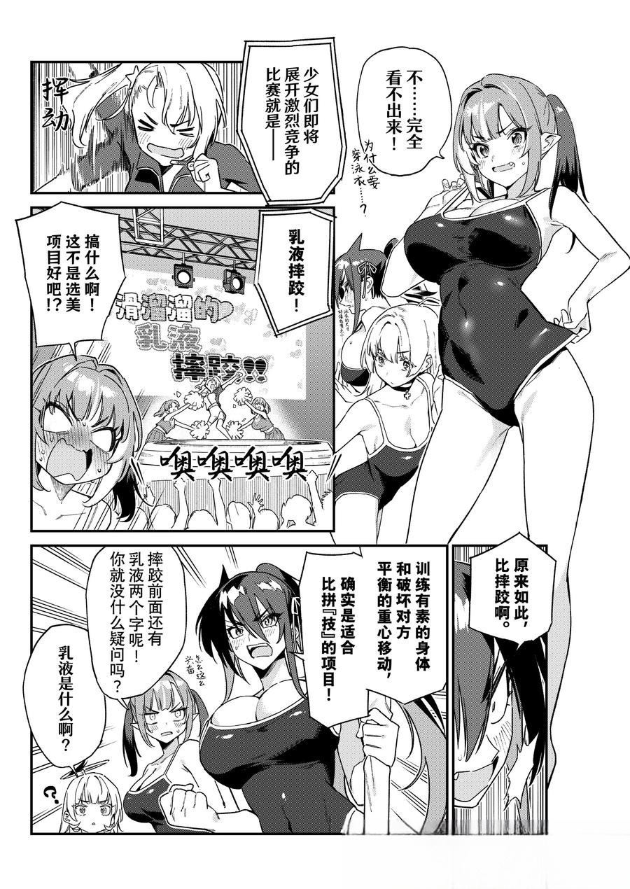 第118话4