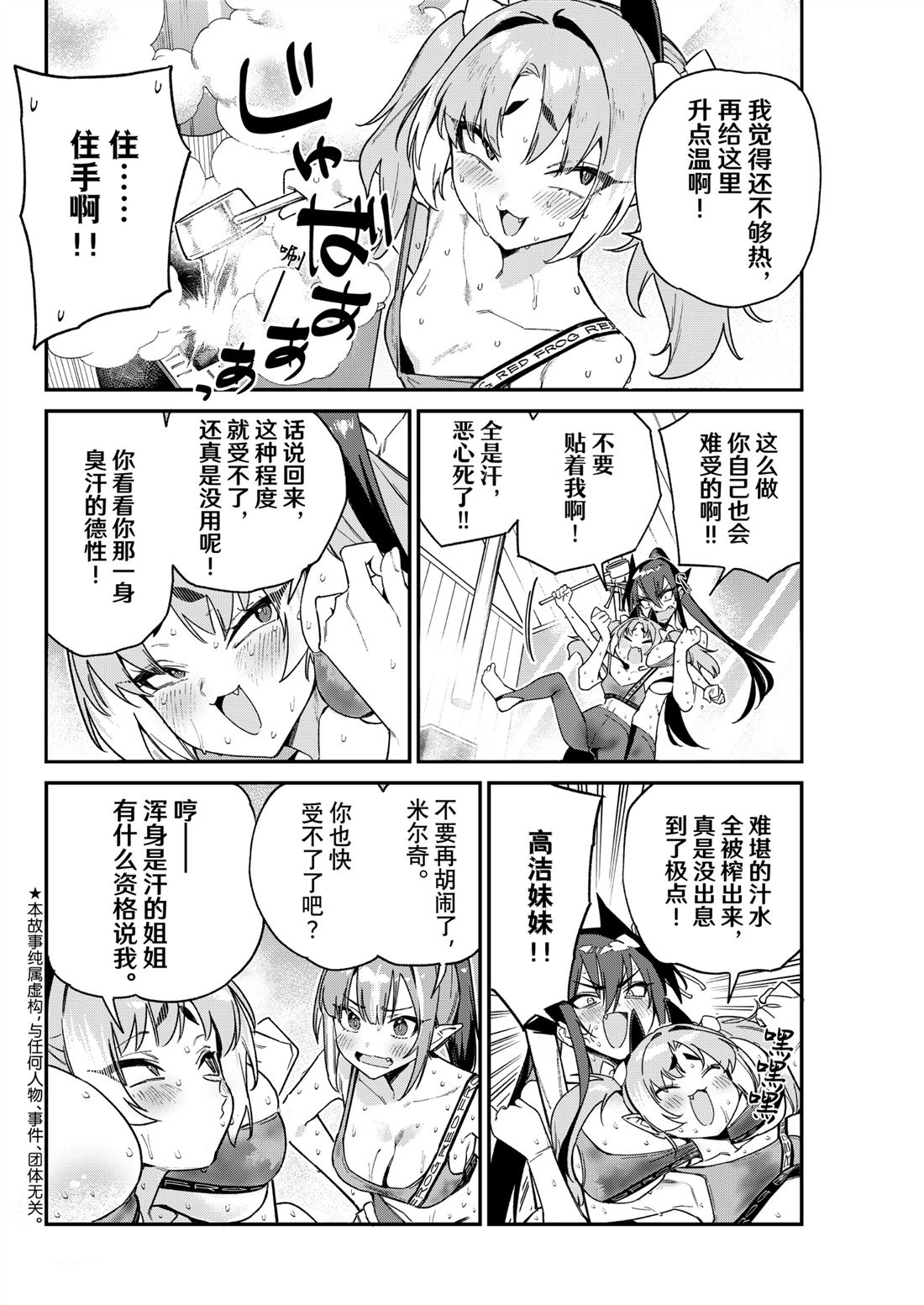 第115话1