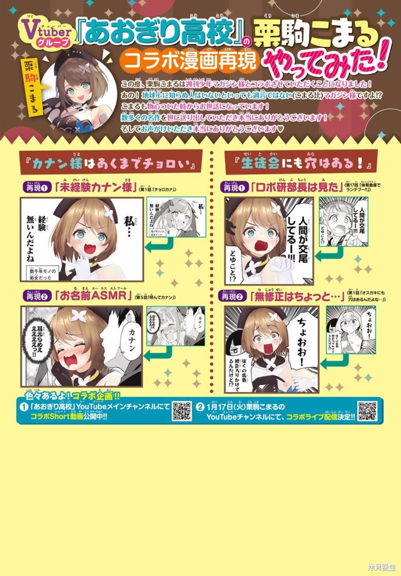 第33话1
