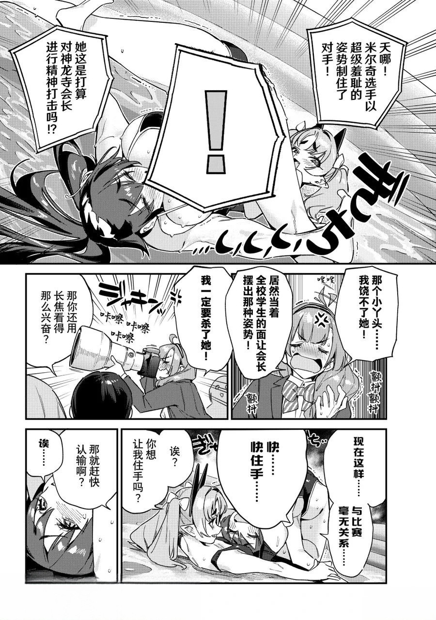 第120话3