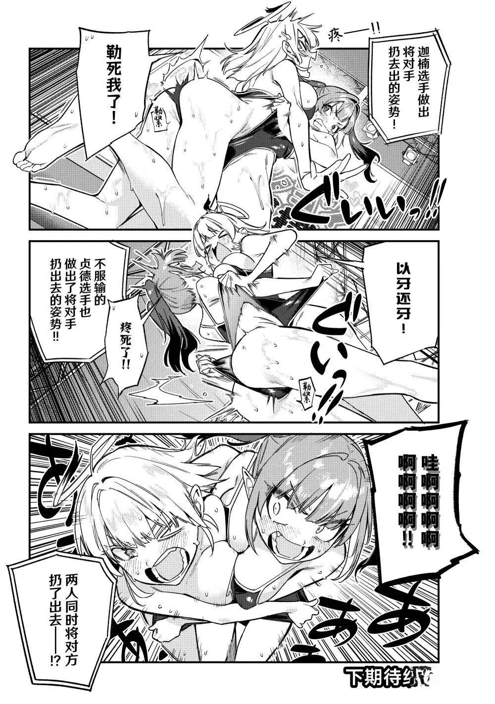 第123话7