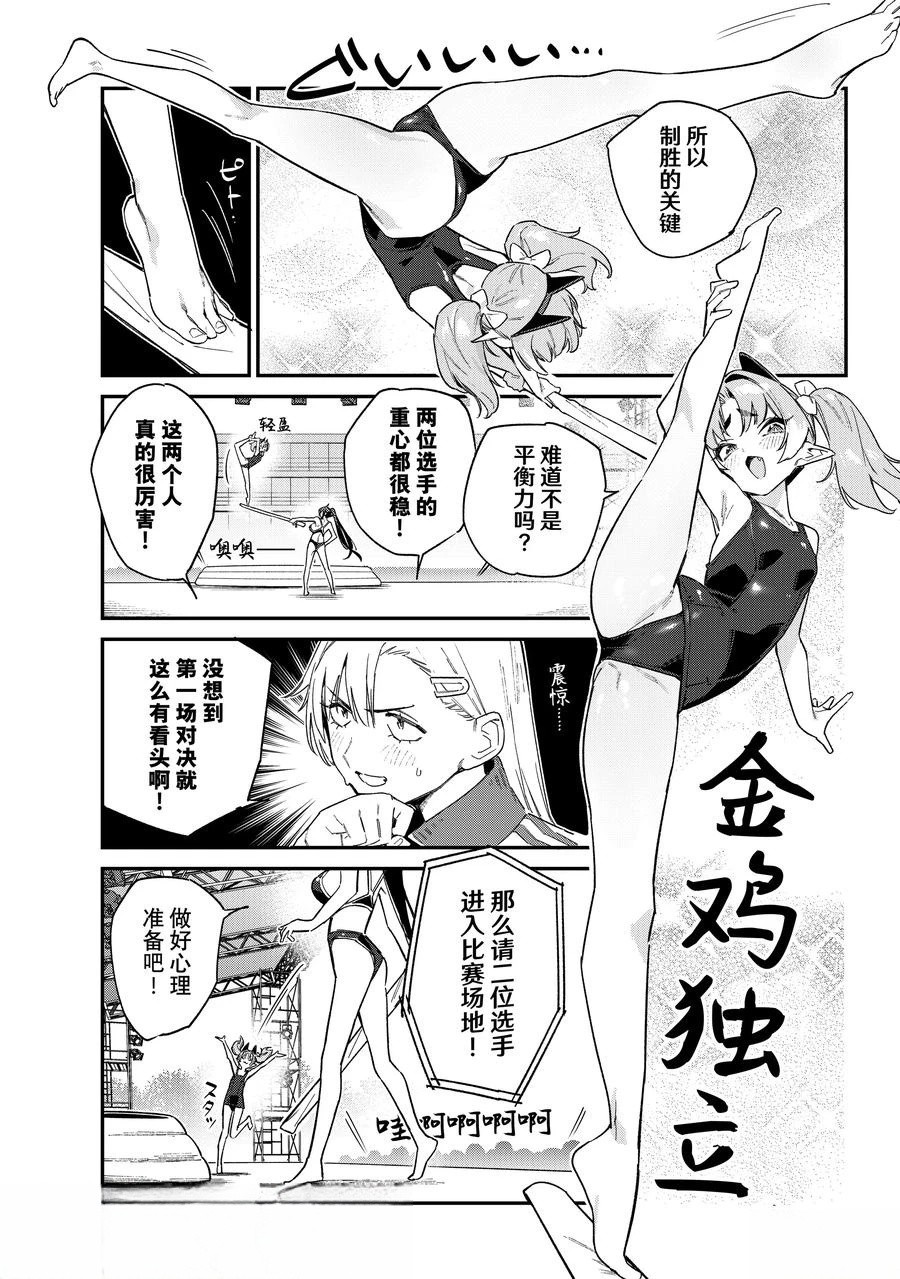 第119话2