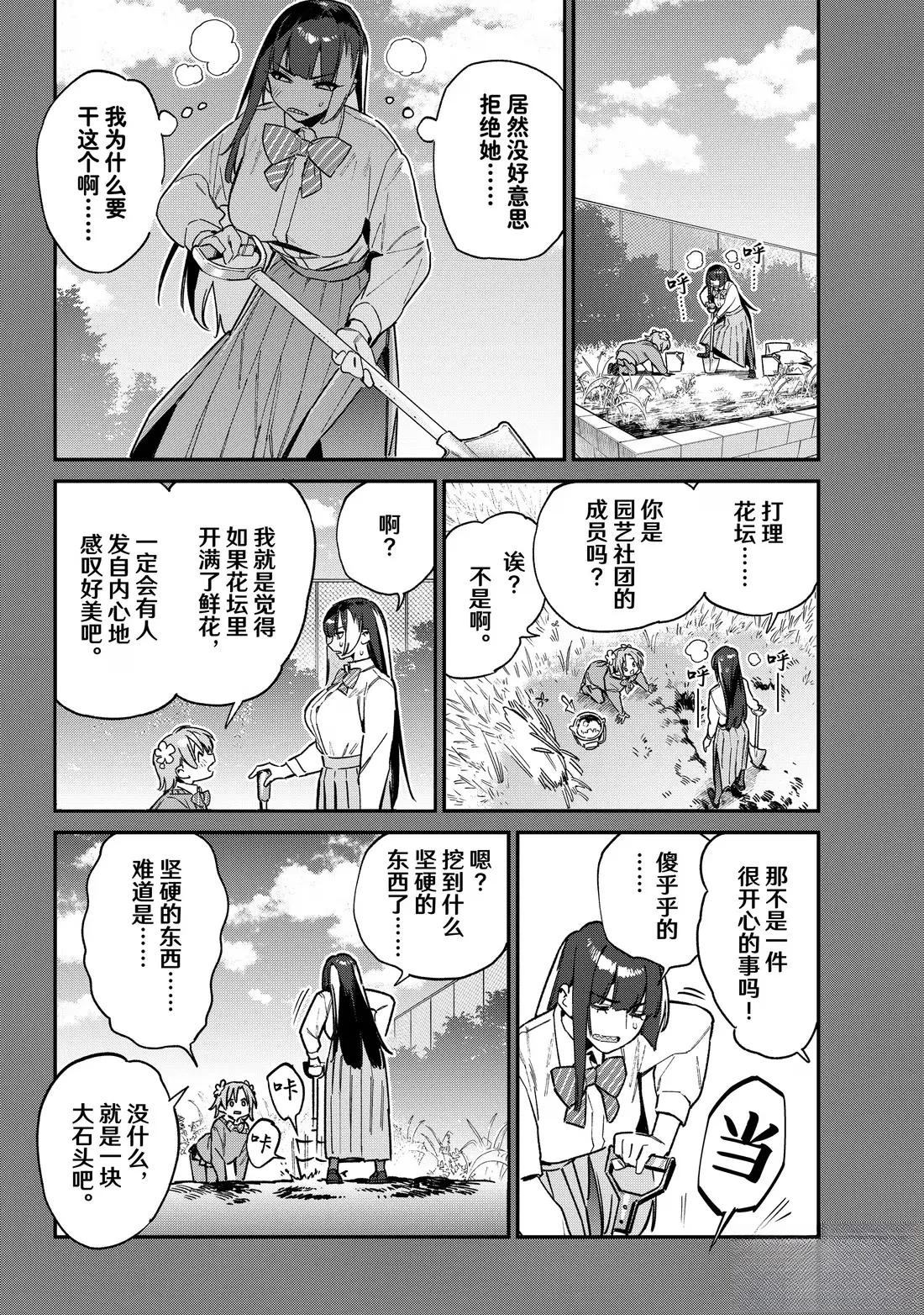 第126话1