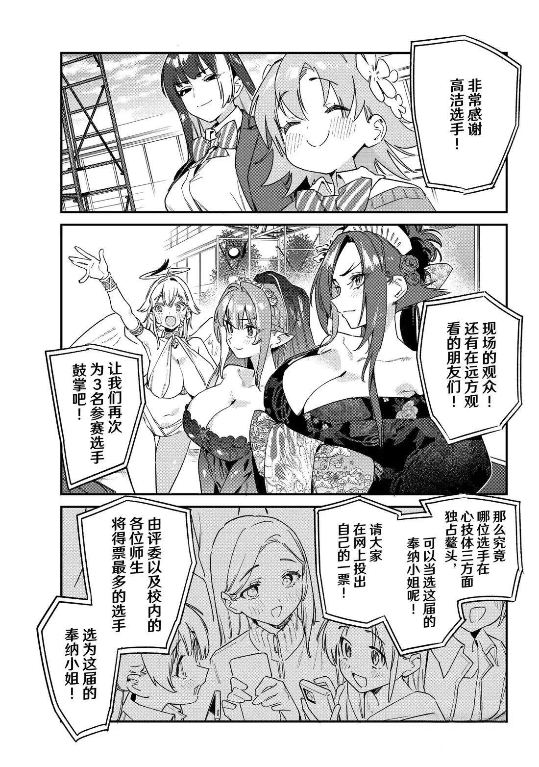 第134话6