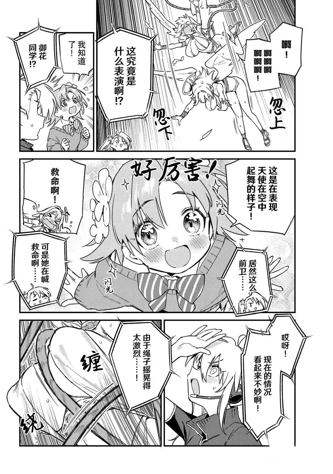 第132话1
