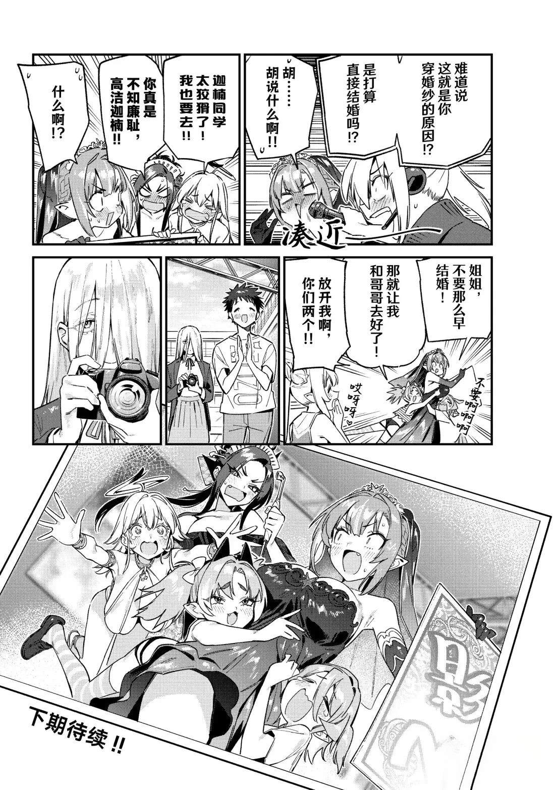 第135话7