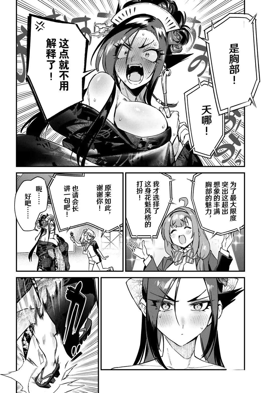 第131话5
