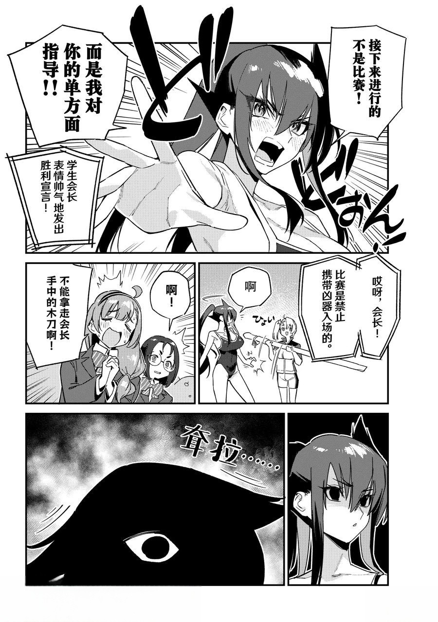 第119话3