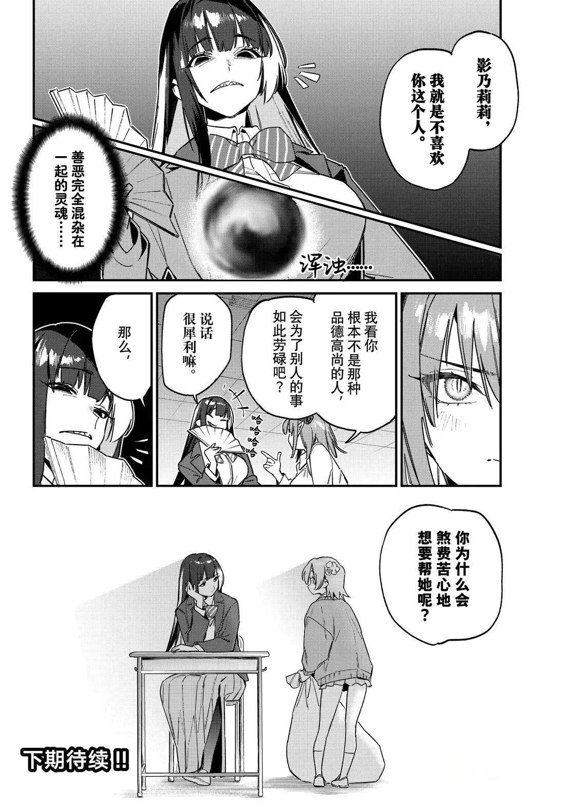 第125话7