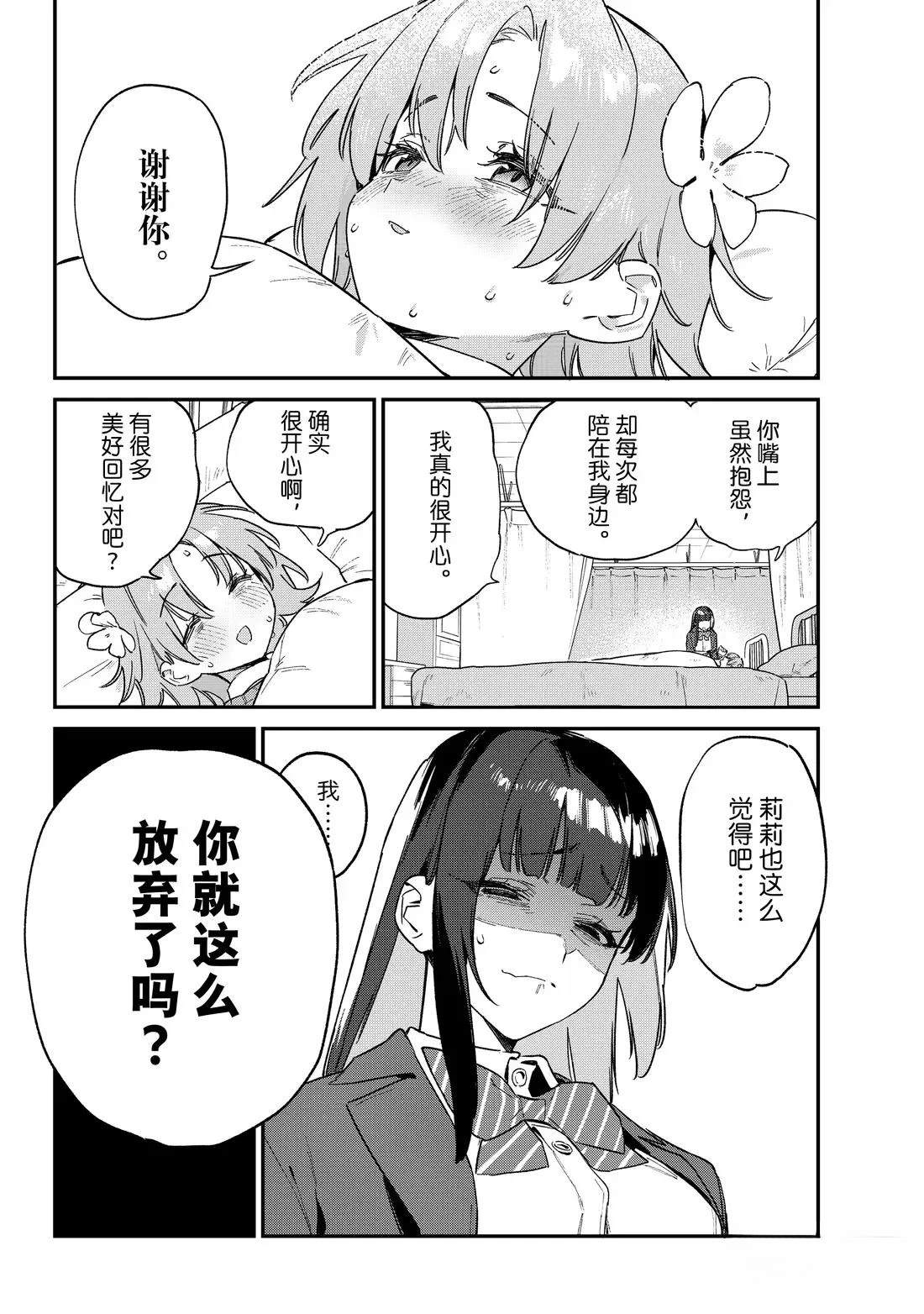 第128话1