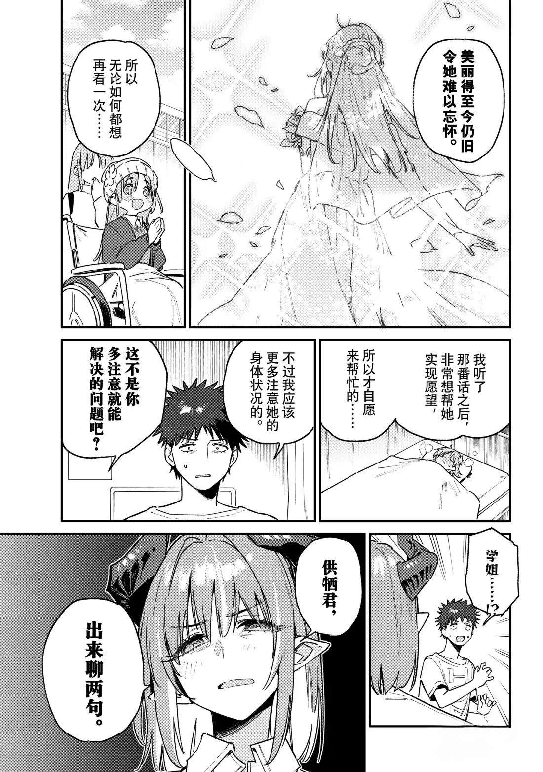 第127话2
